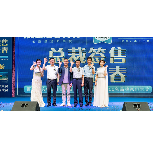 總裁簽售 星耀長春！浪鯨衛浴吉林長春總裁簽售會圓滿舉行！